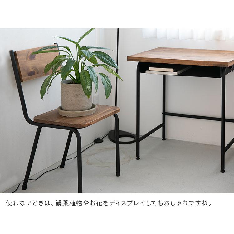 ダイニングチェア 木製 スチール 杉無垢 ブラック 北欧 モダン 椅子 チェア ダイニングチェア デスクチェア 天然木 無垢材 アイアン