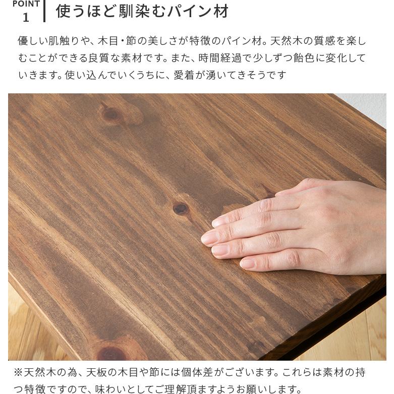 チェア ダイニングチェア デスクチェア 天然木 無垢材 アイアン