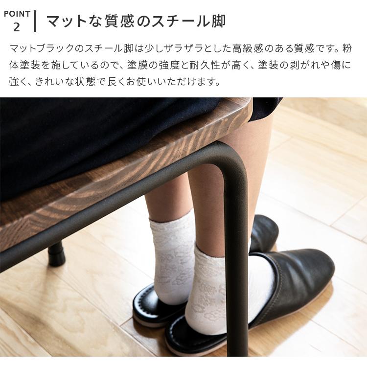 チェア ダイニングチェア デスクチェア 天然木 無垢材 アイアン