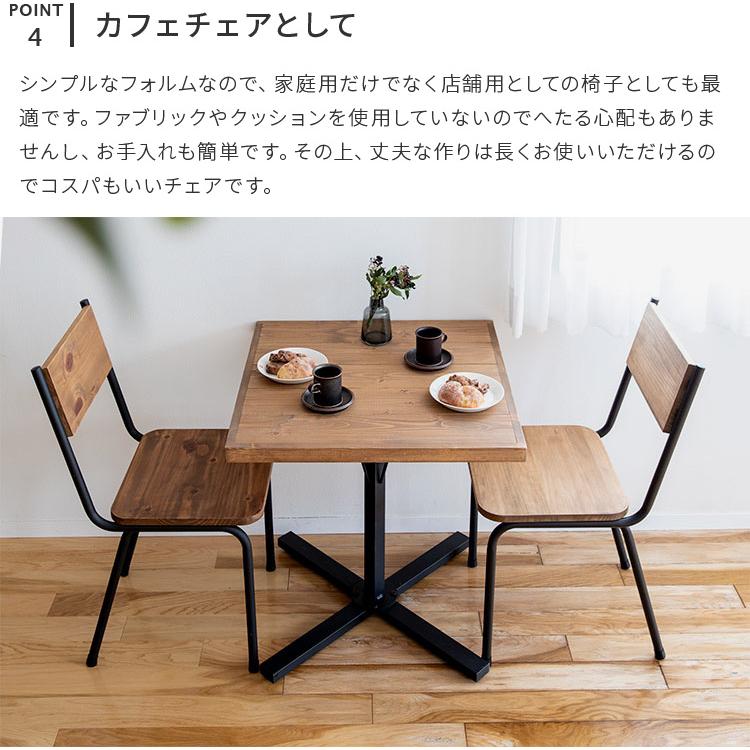【 アメリカ 製】 パイン 材 椅子 (4脚あり)d チェア ダイニングチェア デスクチェア 天然木 無垢材 アイアン