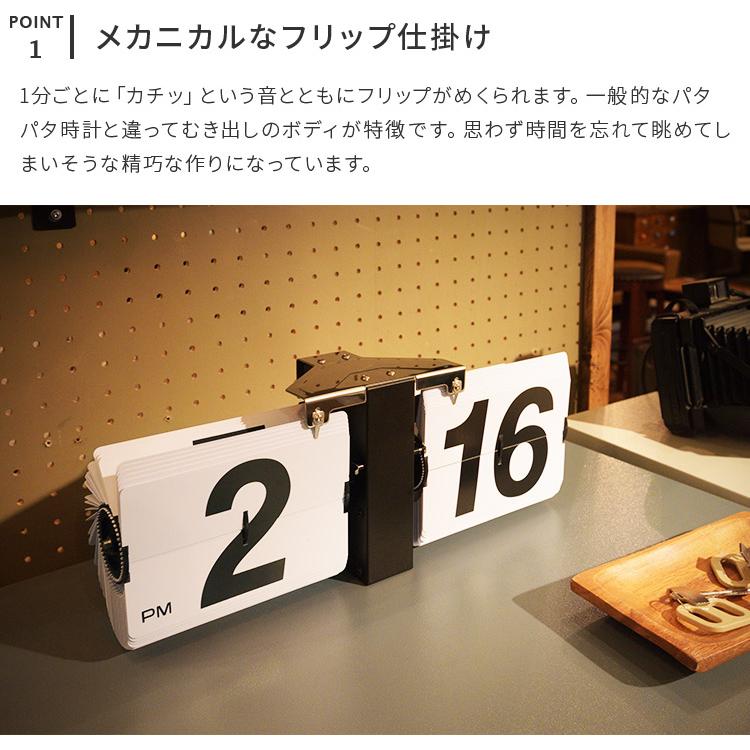 フリップクロック パタパタ時計 壁掛け時計 掛け時計 置時計 フリップクロック パタパタ時計 壁掛け時計 掛け時計 置時計