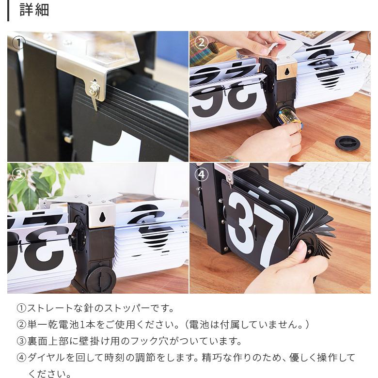 フリップクロック パタパタ時計 壁掛け時計 掛け時計 置時計 両用