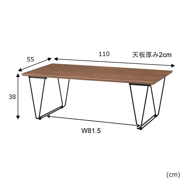 センターテーブル リビング 木製 ブルックリン シンプル モダン