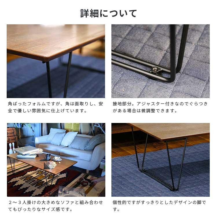センターテーブル リビング 木製 ブルックリン シンプル モダン