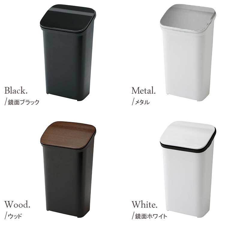 ゴミ箱 20L ふた付き フラップ式 ワンプッシュ 分別 おしゃれ シンプル フタ 蓋 スリム かわいい 白 黒 木目 キッチン スタイリッシュ スラント｜kaiteki-homes｜02