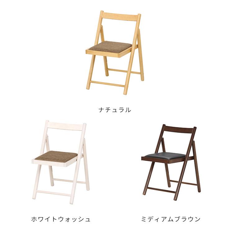 不二貿易（Fuji Boeki） フォールディングチェア ミラン 折りたたみ
