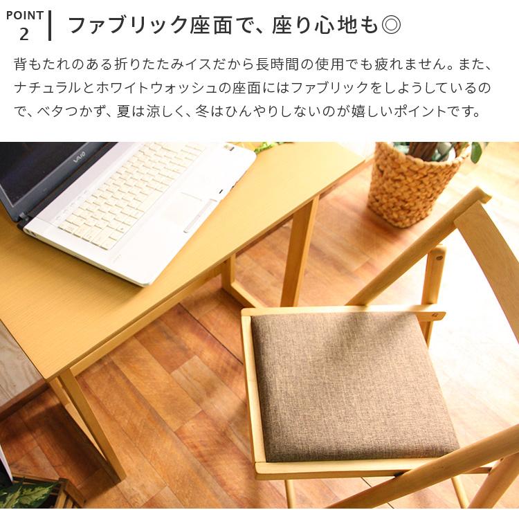 不二貿易（Fuji Boeki） フォールディングチェア ミラン 折りたたみ