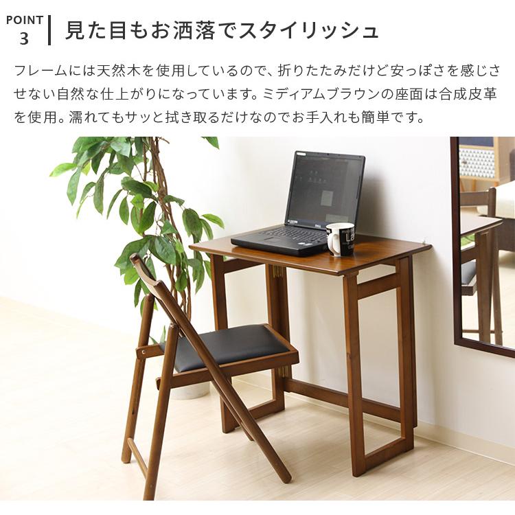 不二貿易（Fuji Boeki） フォールディングチェア ミラン 折りたたみ