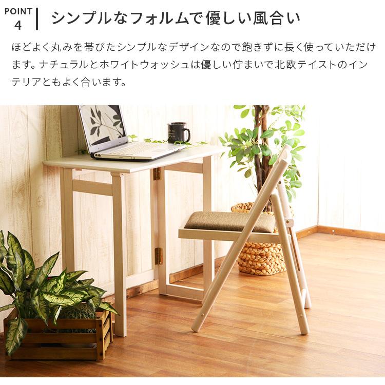 不二貿易（Fuji Boeki） フォールディングチェア ミラン 折りたたみ