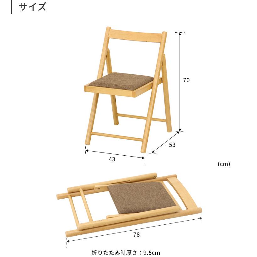 不二貿易（Fuji Boeki） フォールディングチェア ミラン 折りたたみ