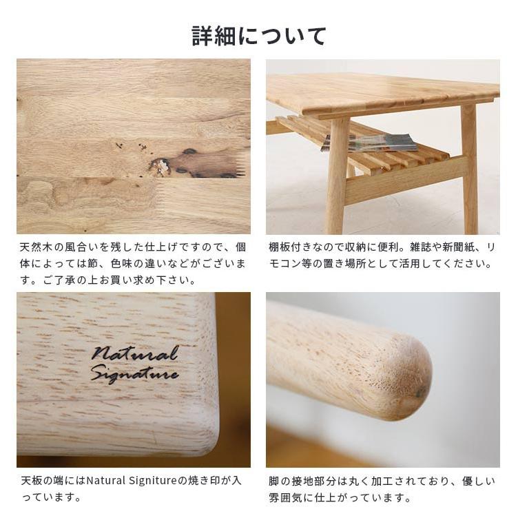 ダイニングテーブル 棚付き 4人用 木製 幅120 ラバーウッド