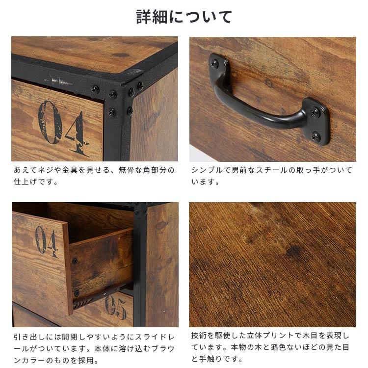 2個おまとめ】アウトレット品 クルト 3段 チェスト 幅60cm