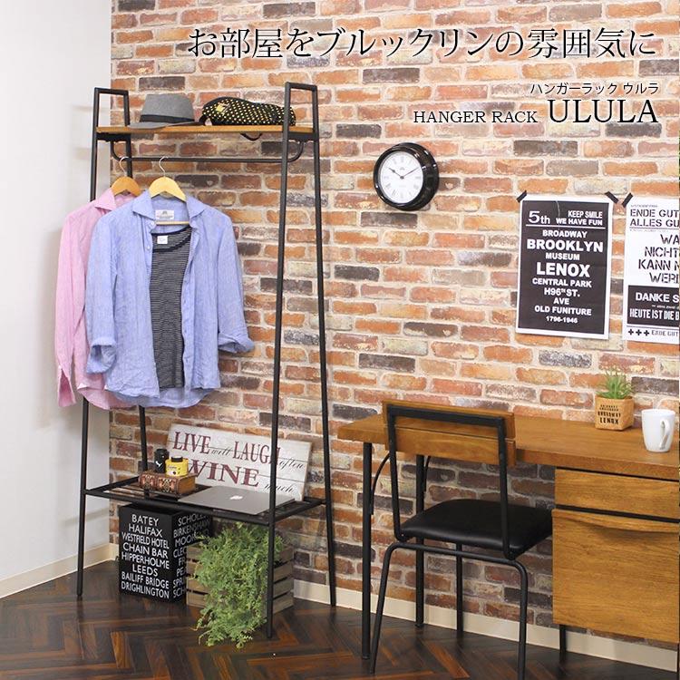 不二貿易（Fuji Boeki） ハンガーラック 木製 80cm幅 棚付き