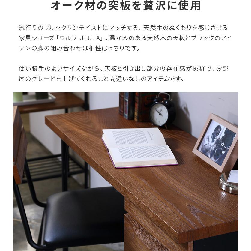 デスク おしゃれ 引き出し付き 幅110 奥行45 パソコンデスク PCデスク