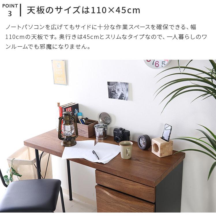 デスク おしゃれ 引き出し付き 幅110 奥行45 パソコンデスク PCデスク