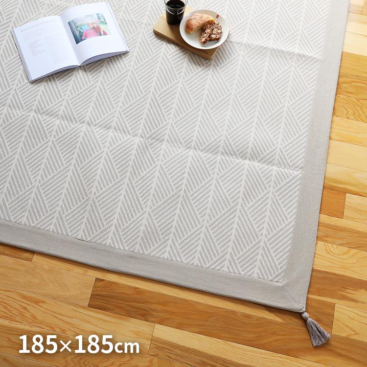 ラグマット ラグ おしゃれ 洗える 185 185cm インド綿 ボンディングラグ 夏用 コットン 綿 100 クッション ホットカーペット対応 かわいい 北欧 モダン 407 2700m 照明 家具 雑貨の快適ホームズ 通販 Yahoo ショッピング