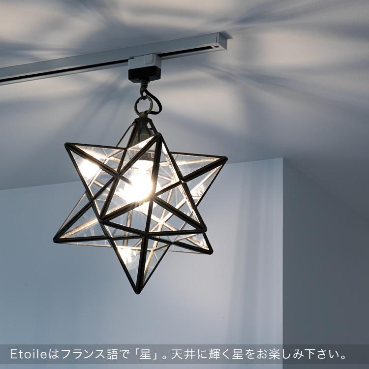 DI CLASSE（ディクラッセ） シーリングライト エトワール led 対応