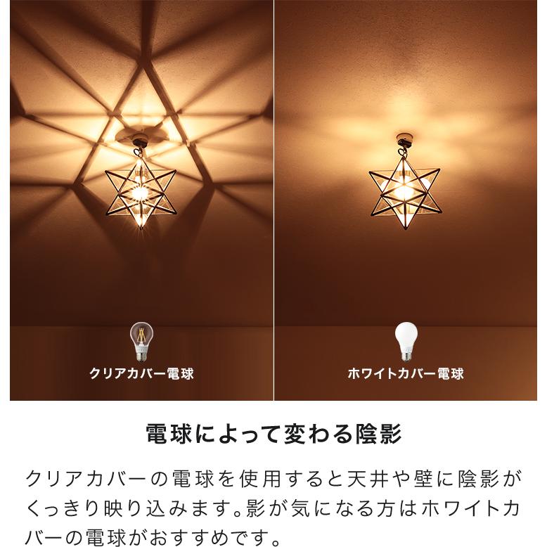 DI CLASSE（ディクラッセ） シーリングライト エトワール led 対応