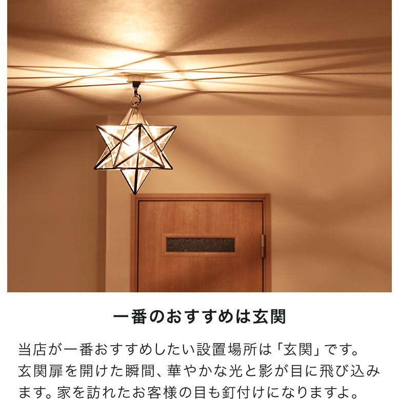 DI CLASSE（ディクラッセ） シーリングライト エトワール led 対応