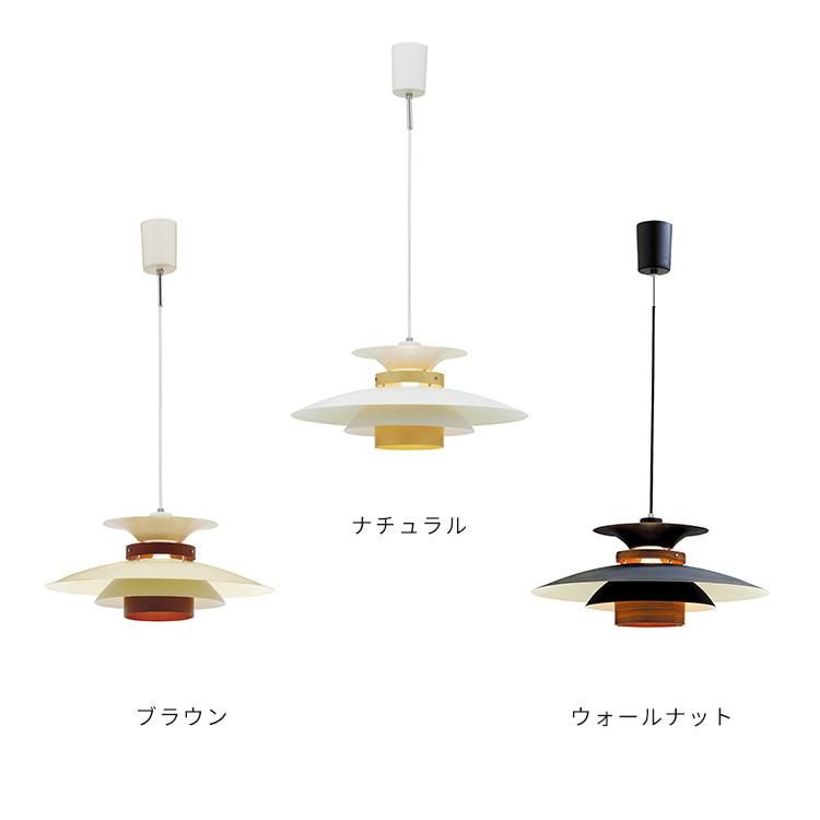 INTERFORM（インターフォルム） ペンダントライト 照明器具 北欧