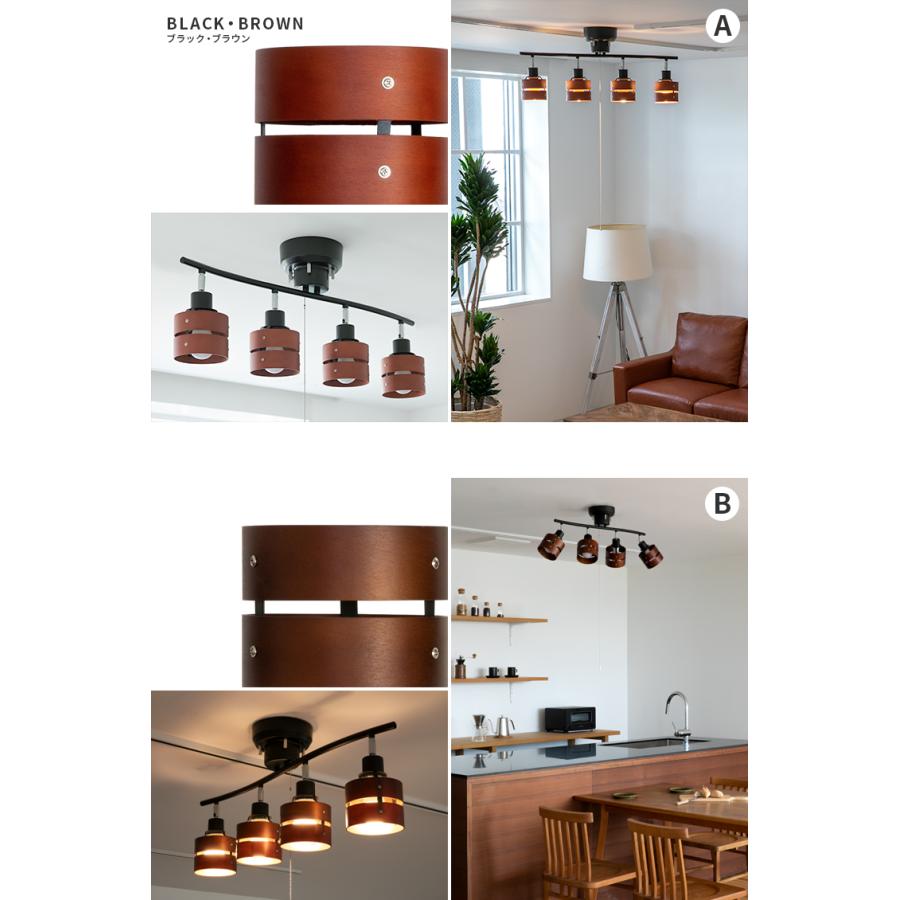 シーリングライト おしゃれ led 対応 照明器具 照明 6畳 8畳 4灯 天井