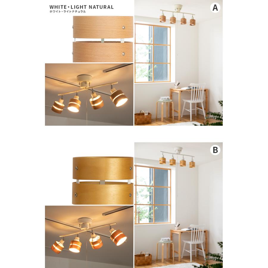 シーリングライト おしゃれ led 対応 照明器具 照明 6畳 8畳 4灯 天井