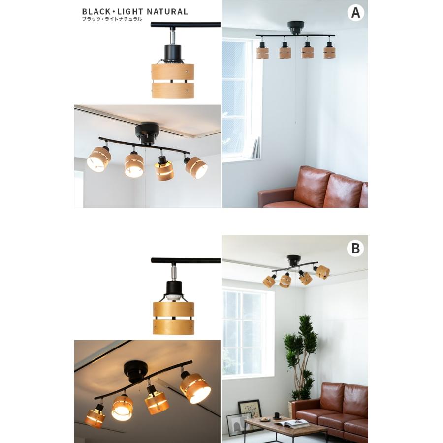 シーリングライト 照明 おしゃれ 照明器具 6畳 8畳 北欧 4灯 天井照明 リビング 寝室 スポットライト ペンダントライト Led対応 カフェ レダ Leda A12leda 照明 家具 雑貨の快適ホームズ 通販 Yahoo ショッピング