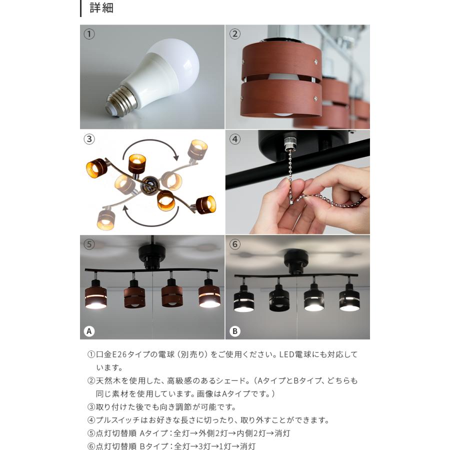 シーリングライト おしゃれ led 対応 照明器具 照明 6畳 8畳 4灯 天井