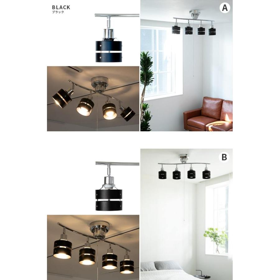シーリングライト 4灯 選べる7色 Led 対応 8畳 6畳 おしゃれ 照明 リビング 寝室 天井照明 スポットライト 照明器具 ペンダントライト 北欧 カフェ風 レダ Leda A12leda 照明 家具 雑貨の快適ホームズ 通販 Yahoo ショッピング