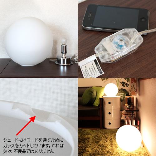 間接照明 テーブルランプ 電気スタンド パールS Pearl YTL-338