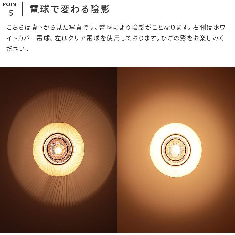 ペンダントライト 照明器具 おしゃれ 北欧 和 竹 1灯 間接照明 提灯 led 対応 ダイニング照明 リビング照明 寝室 木製 和室照明 畳 照明作家 谷俊幸 侖 Ron 和風の画像