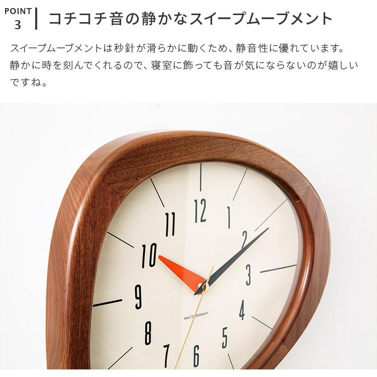 掛け時計 キーノ Kino 壁掛け ナチュラル 木製 木目 かわいい おしゃれ