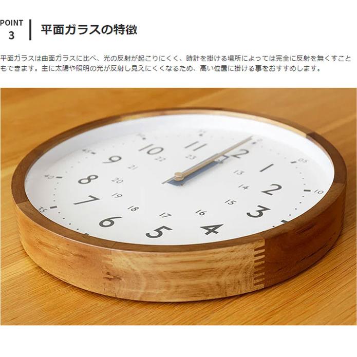 INTERFORM（インターフォルム） 掛け時計 知育時計 電波時計 壁掛け