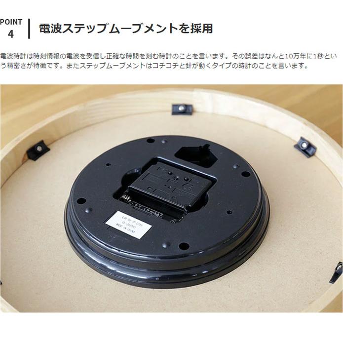 掛け時計 知育時計 電波時計 壁掛け時計 カラフル 知育 リビング ダイニング 子供部屋 木 おしゃれ 北欧 テイスト かわいい ストゥールマン CL-2937｜kaiteki-homes｜08