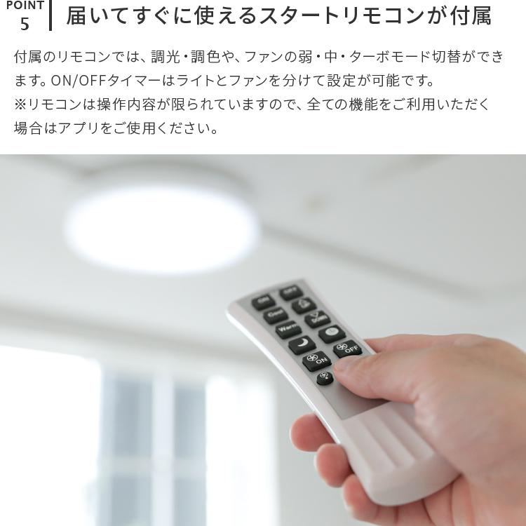 シーリングファンライト LED シーリングファン ファン付き照明