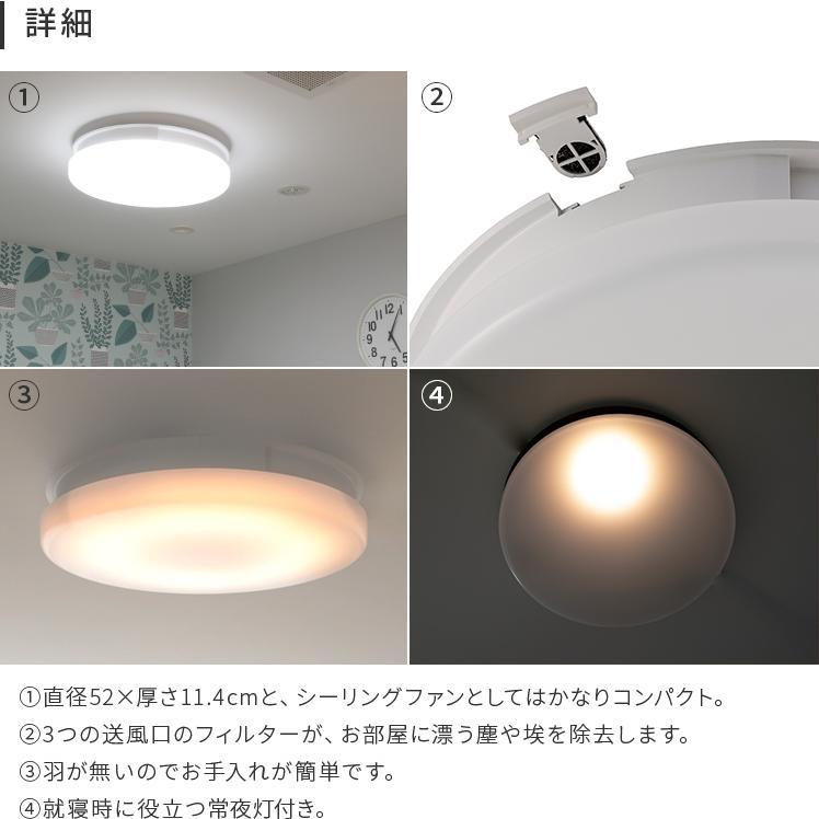 シーリングファンライト LED シーリングファン ファン付き照明