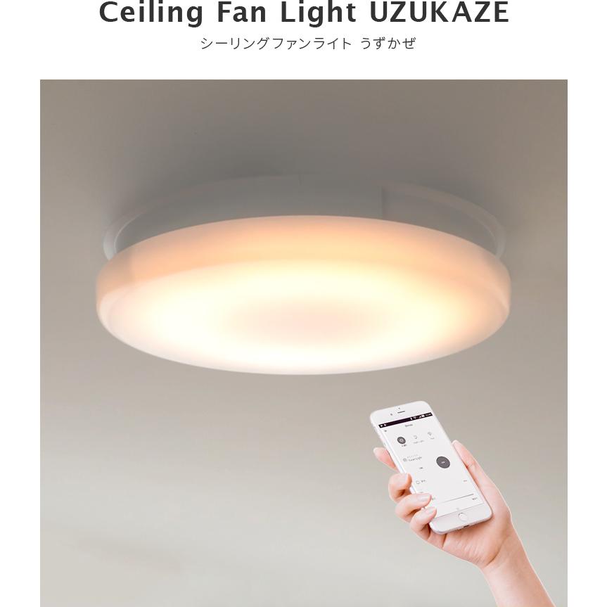 シーリングファンライト LED シーリングファン ファン付き照明