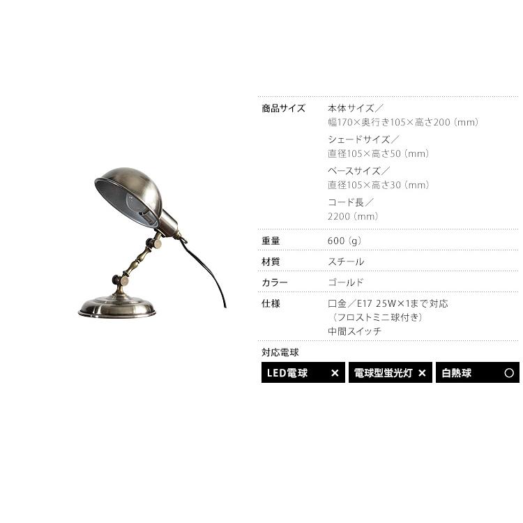 INTERFORM（インターフォルム） デスクライト インダストリアル