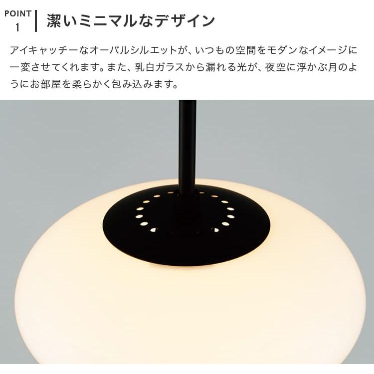 ペンダントライト おしゃれ ガラス 吊下げ灯 照明器具 北欧 led 対応 1灯 トイレ照明 ファティマ1 FATIMA1 LT-4041 ダイニング照明 リビング照明 トイレ 玄関_4