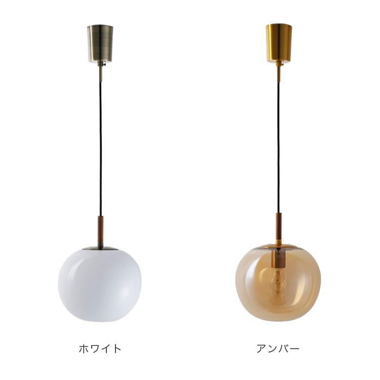 ペンダントライト おしゃれ ガラス 吊下げ灯 照明器具 北欧 1灯 トイレ照明 玄関 リビング照明 ダイニング照明 led 対応 ユーホルト LT-4247 インターフォルム_1