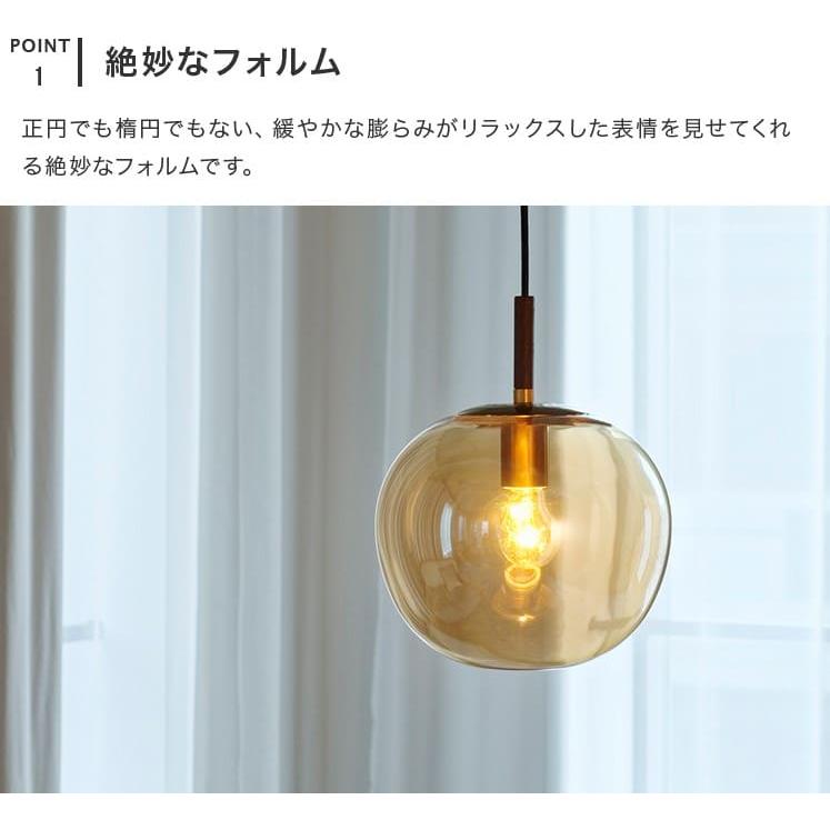 ペンダントライト おしゃれ ガラス 吊下げ灯 照明器具 北欧 1灯 トイレ照明 玄関 リビング照明 ダイニング照明 led 対応 ユーホルト LT-4247 インターフォルム_4