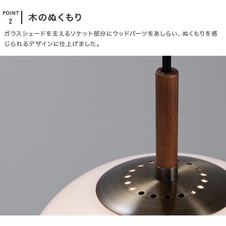 ペンダントライト おしゃれ ガラス 吊下げ灯 照明器具 北欧 1灯 トイレ照明 玄関 リビング照明 ダイニング照明 led 対応 ユーホルト LT-4247 インターフォルム_5