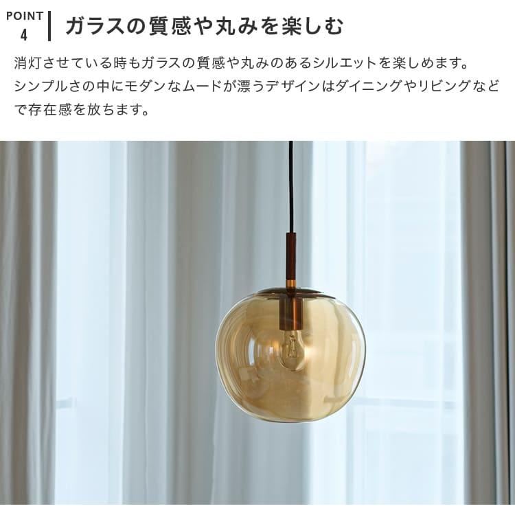 ペンダントライト おしゃれ ガラス 吊下げ灯 照明器具 北欧 1灯 トイレ照明 玄関 リビング照明 ダイニング照明 led 対応 ユーホルト LT-4247 インターフォルム_7
