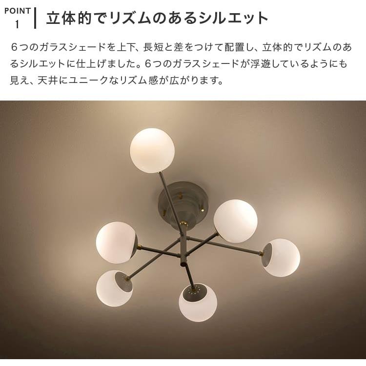 シーリングライト 6灯 【木目】 ポウタラ