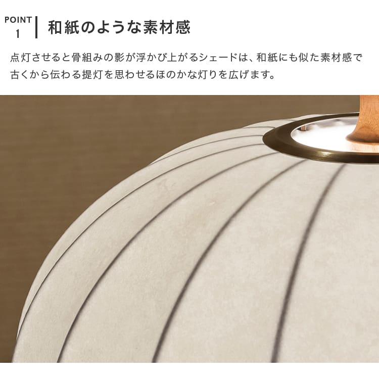 ペンダントライト おしゃれ 北欧 1灯 Falk ファルク LT-4338 インターフォルム interform 天井照明 照明器具 電気 かわいい ナチュラル LED対応 和室の画像
