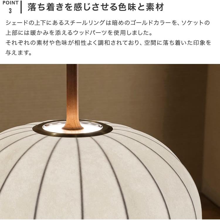 ペンダントライト おしゃれ 北欧 1灯 Falk ファルク LT-4338 インターフォルム interform 天井照明 照明器具 電気 かわいい ナチュラル LED対応 和室の画像