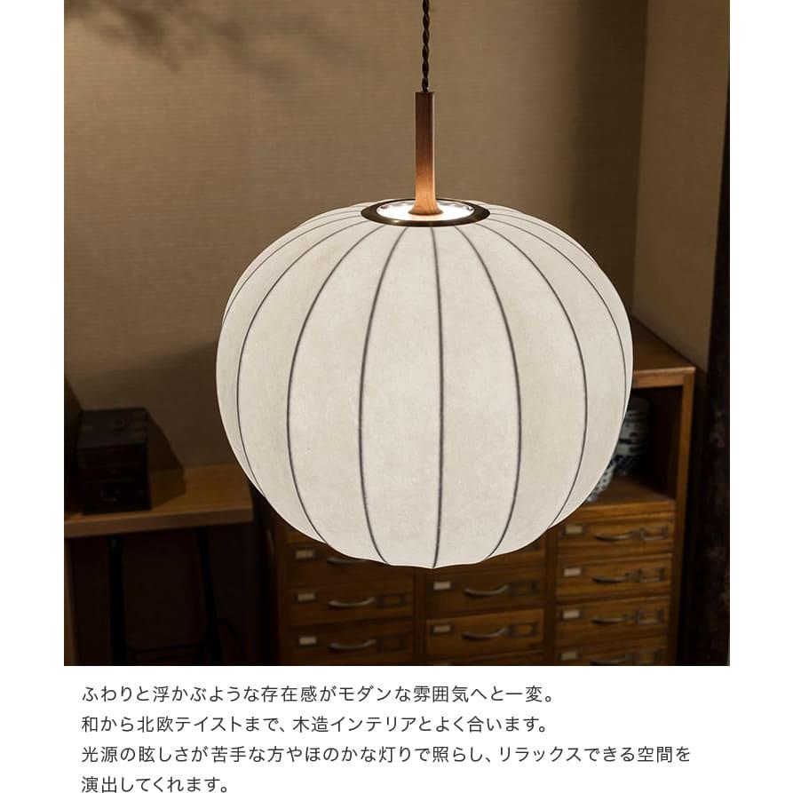 ペンダントライト おしゃれ 北欧 1灯 Falk ファルク LT-4338 インターフォルム interform 天井照明 照明器具 電気 かわいい ナチュラル LED対応 和室の画像