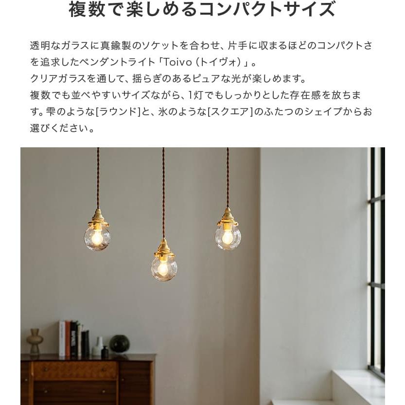 ペンダントライト おしゃれ ガラス 吊下げ灯 トイヴォ Toivo LT-4351-3