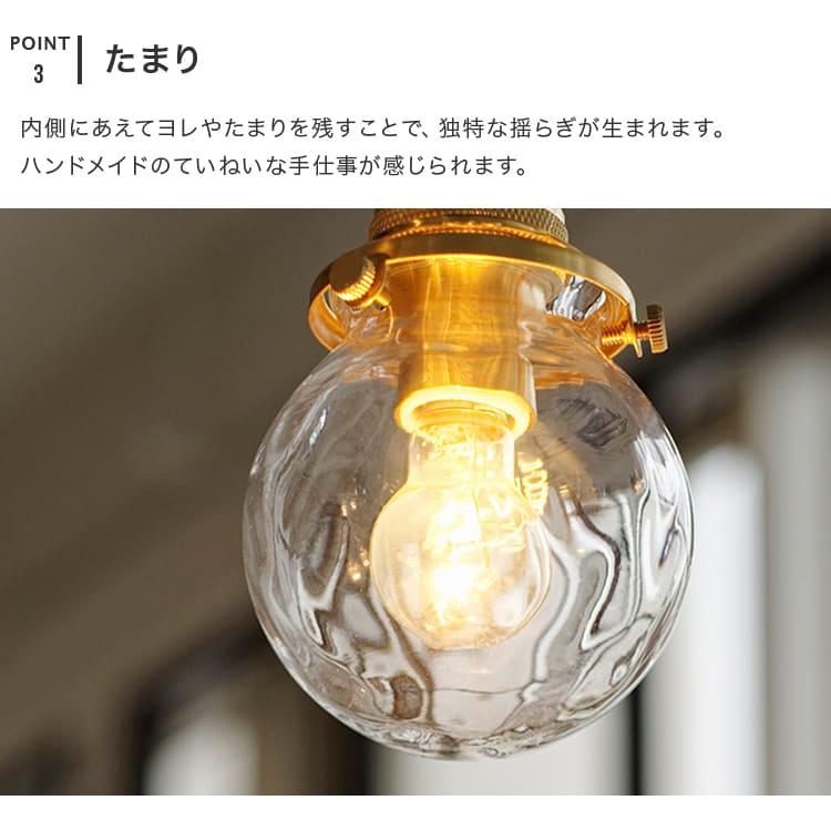 ペンダントライト おしゃれ ガラス 吊下げ灯 トイヴォ Toivo LT-4351-3