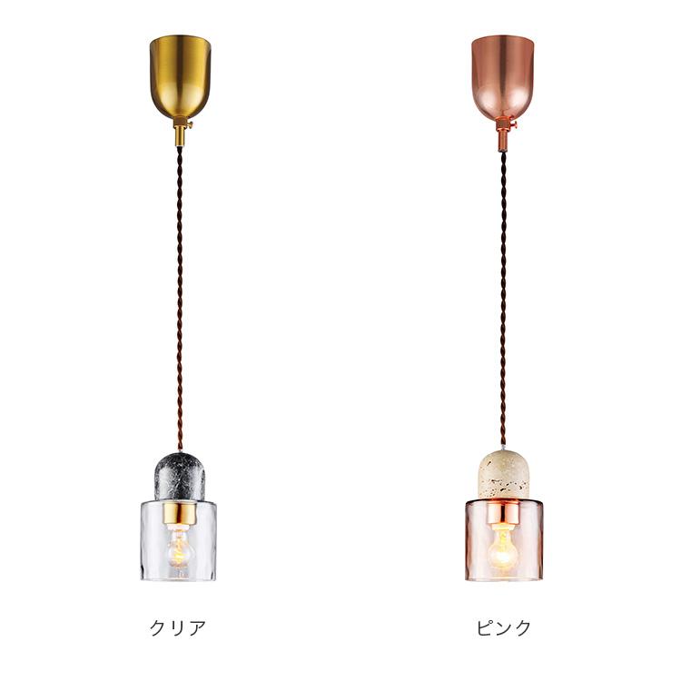 ペンダントライト 照明器具 1灯 ウルプ Ulpu LT-4357-9 照明 おしゃれ ペンダント トイレ照明 led 北欧 シンプル リビング照明 ダイニング照明 キッチン 大理石_1